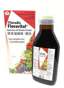 Floradix - Liquid Iron Formula